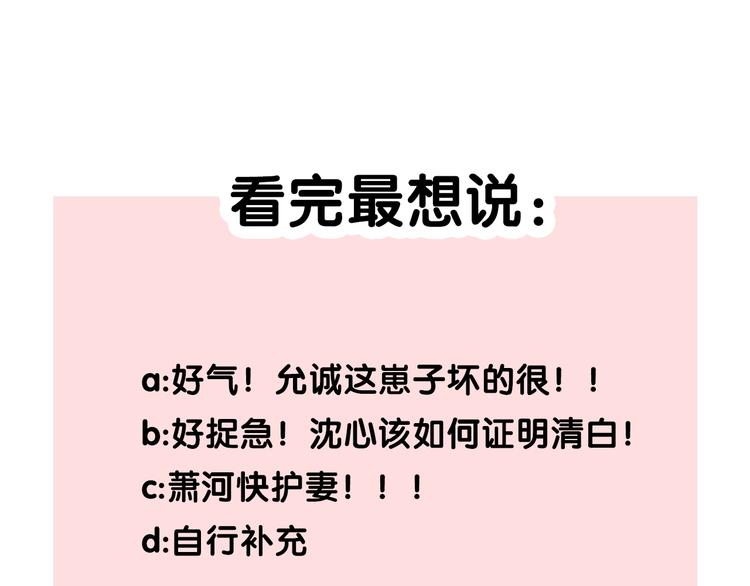 第59话 危机113