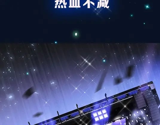 序章 萧河沈心归来！22