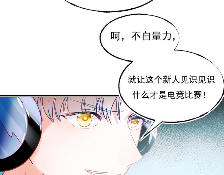 第75话 秘密103