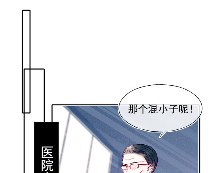 第108话 父子争执34