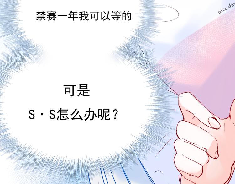 第76话 自爆103