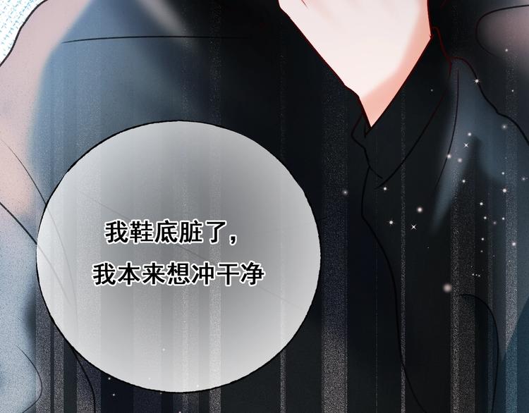 第25话（下）前队友51