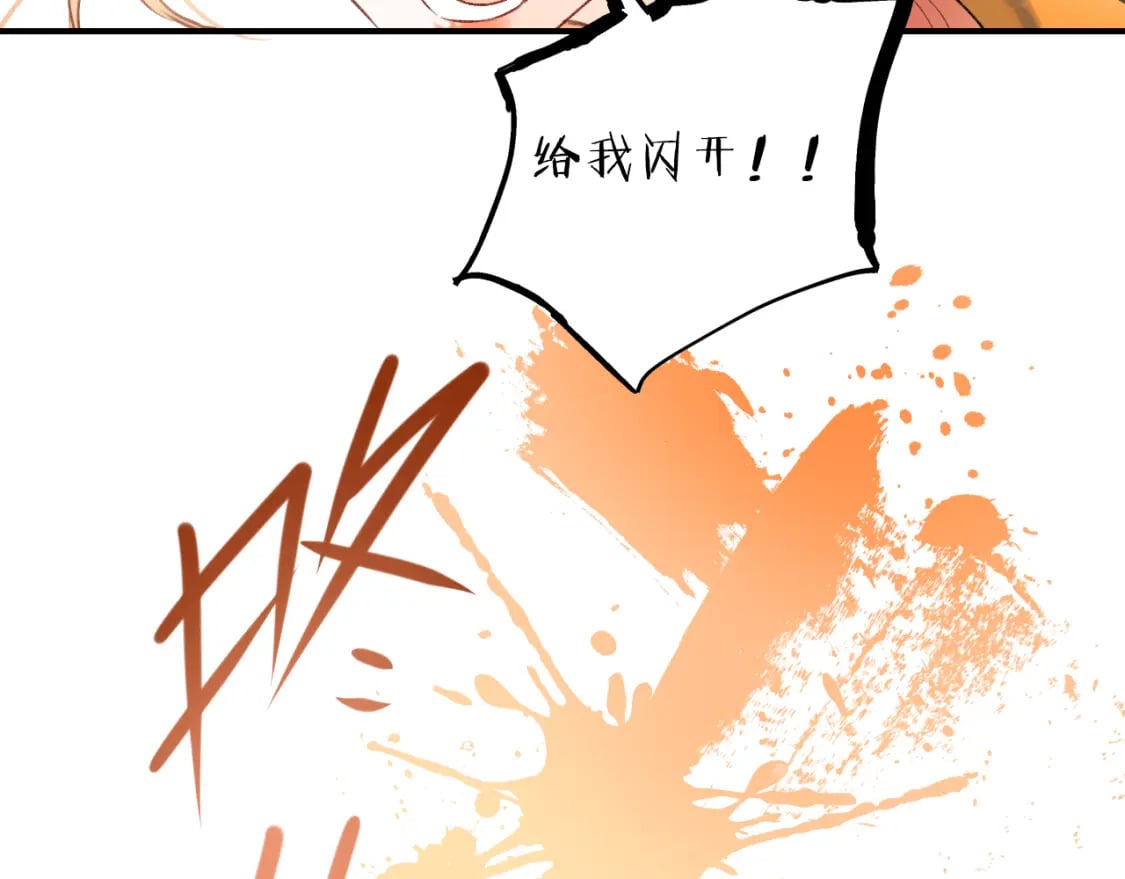 第4话 擦药76
