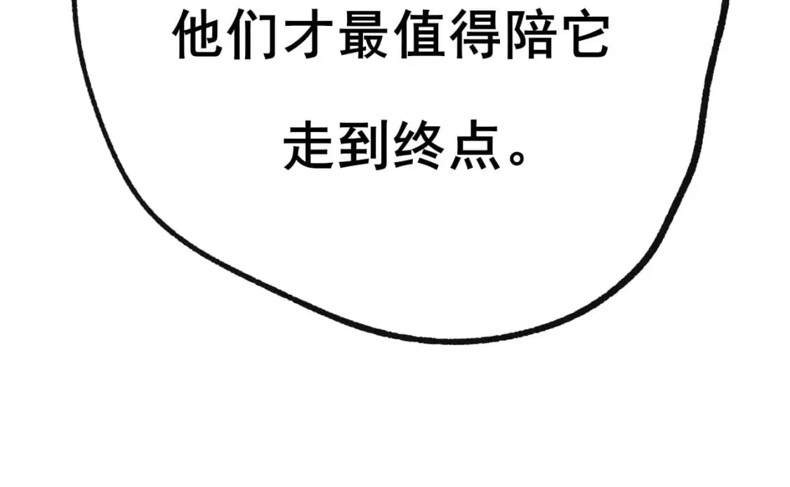 第29话 大结局·相拥80