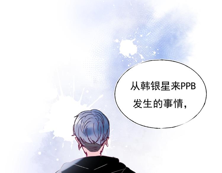 第108话 父子争执19