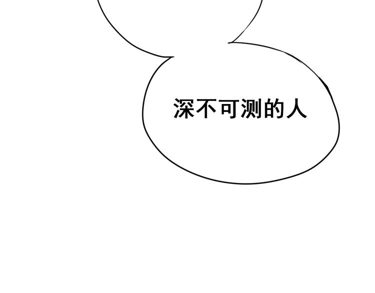 第13话（下）强劲对手69