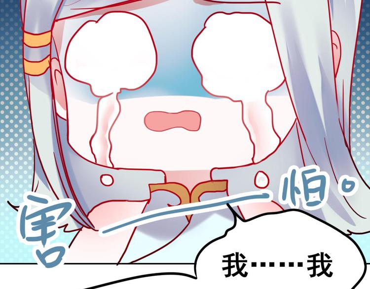 第10话 我的人85