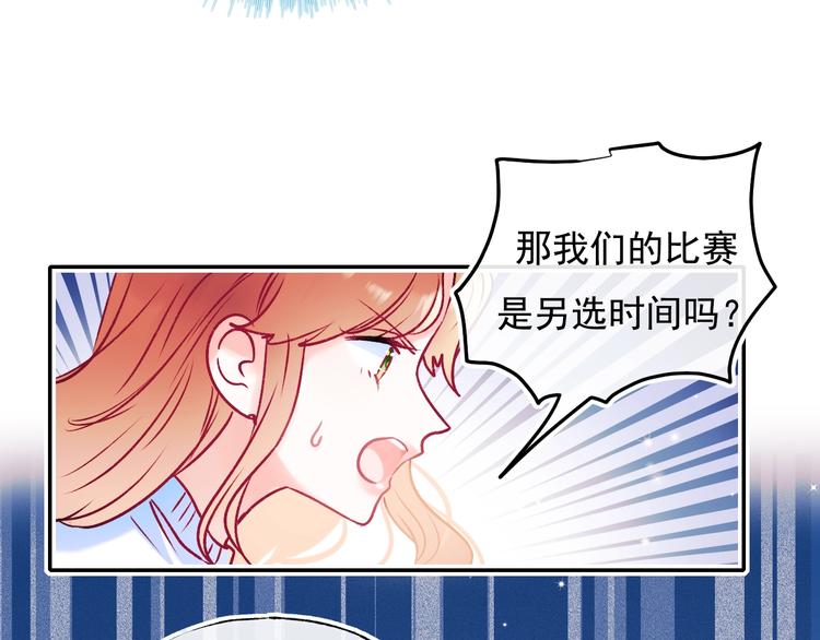 第98话 陷害86