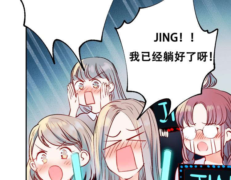 第26话 男神的吃醋方式30
