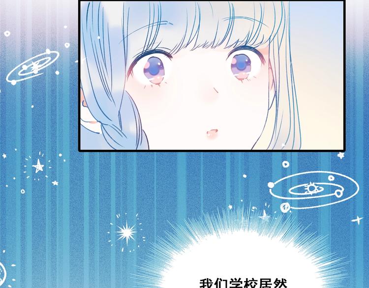 第52话 组队62