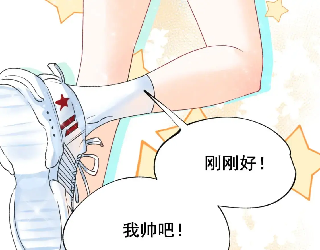 第24话 计划10