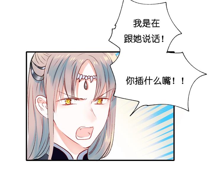 第37话 真相54