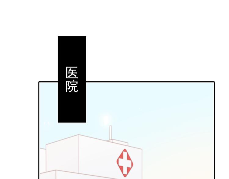 完结篇 告白30