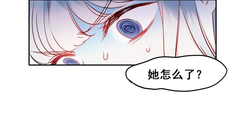 第9话 新队友76