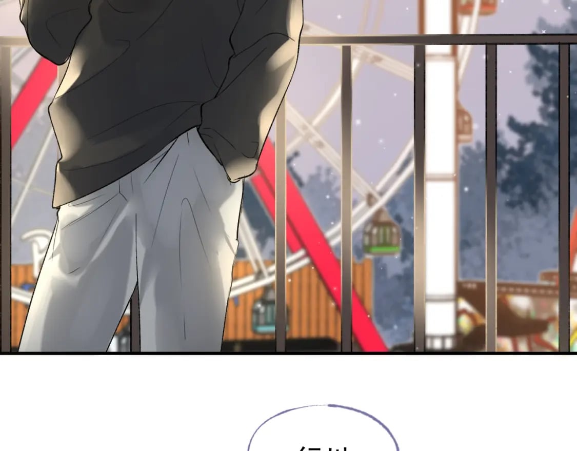 第5话 心跳70