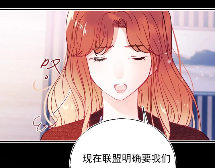 第83话 自曝30