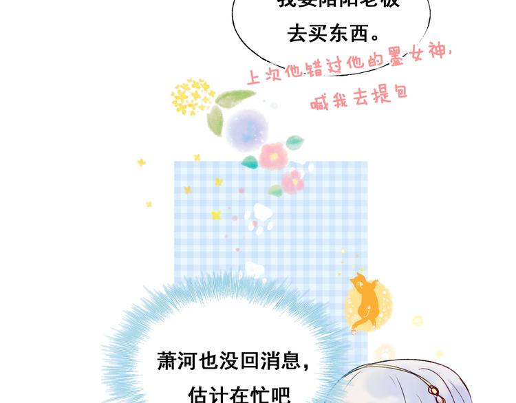 第48话 偶遇29