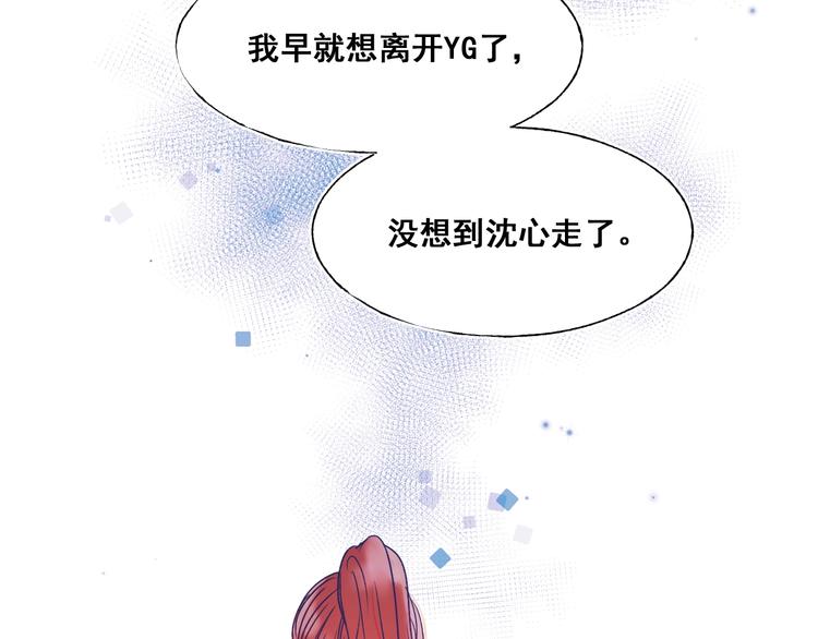 第51话 逐队66