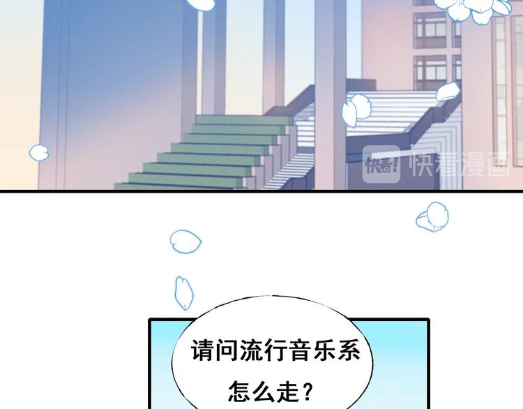 第52话 组队66