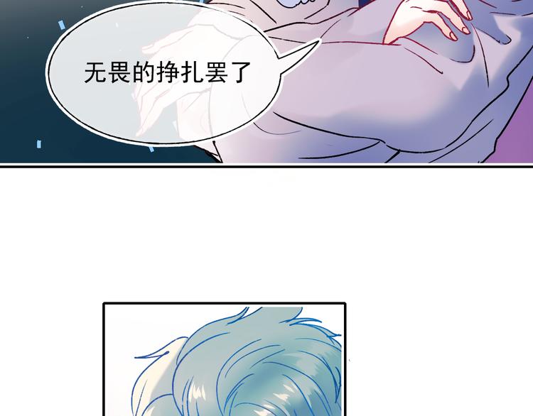 第109话 纾解心结42