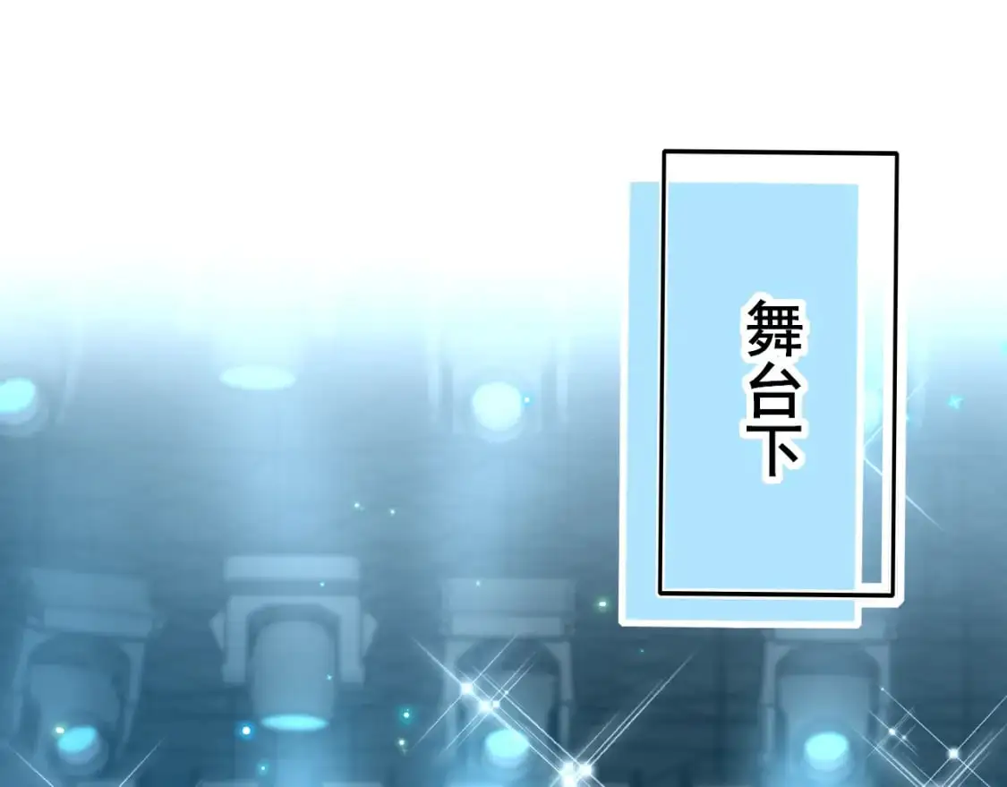 第29话 大结局·相拥64