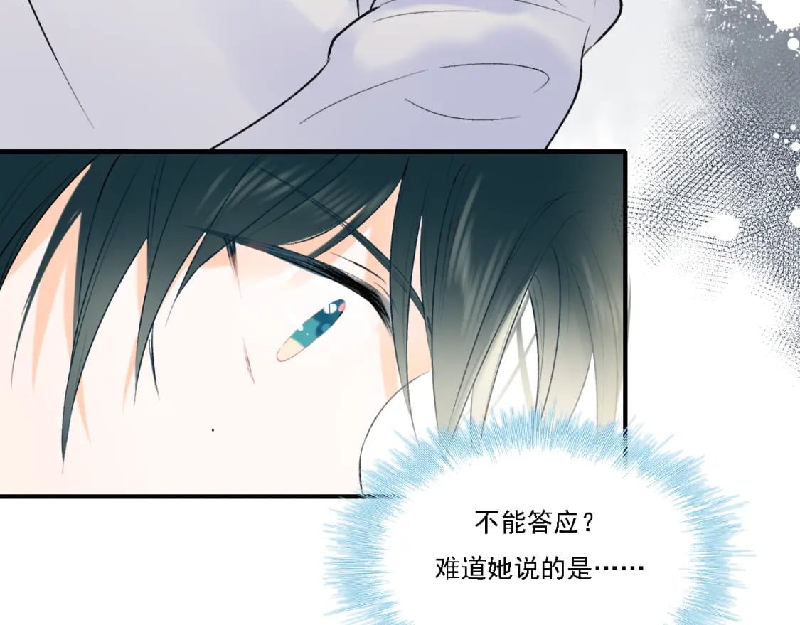 第2话 幻觉89