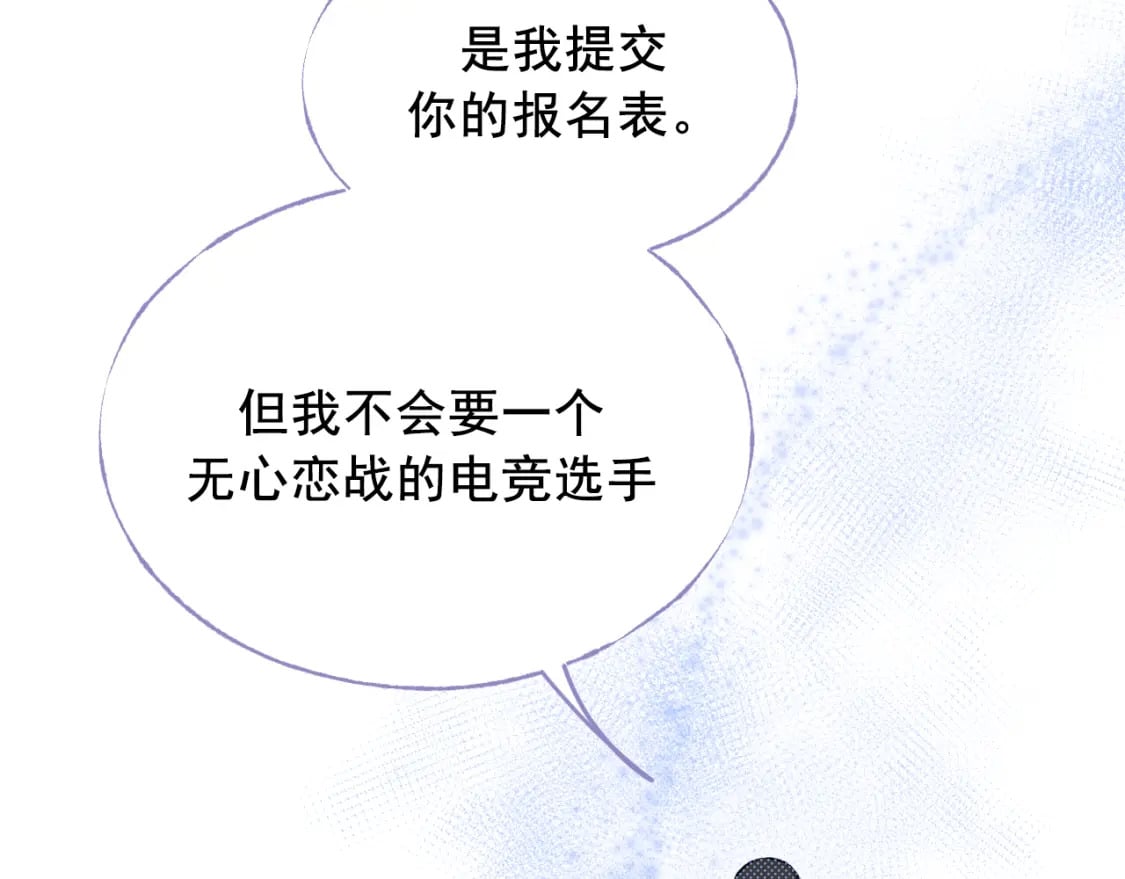 第6话 比赛20