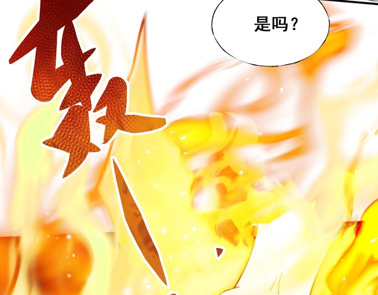 第66话 胜负已分87