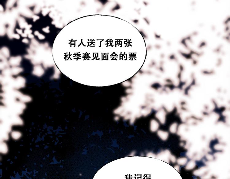 第44话 神秘快递80