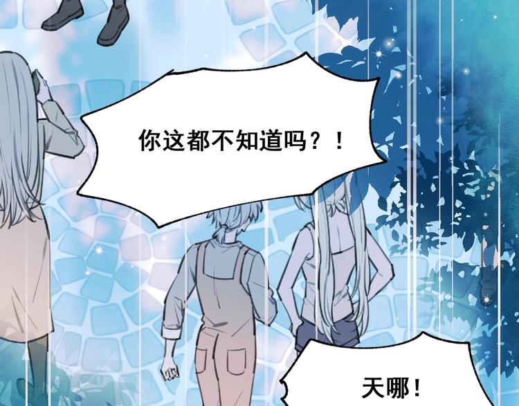 第54话 挺直腰杆68