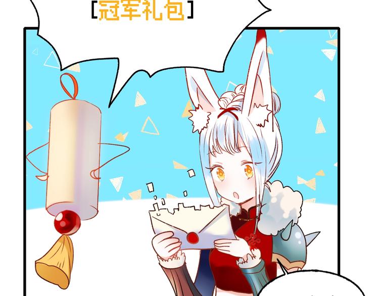 第31话 七夕会51