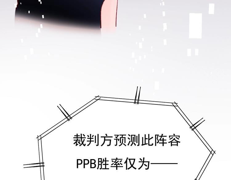 第75话 秘密120