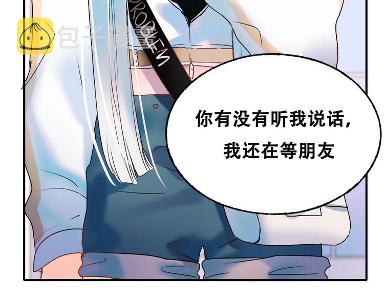 第32话 线下见面68