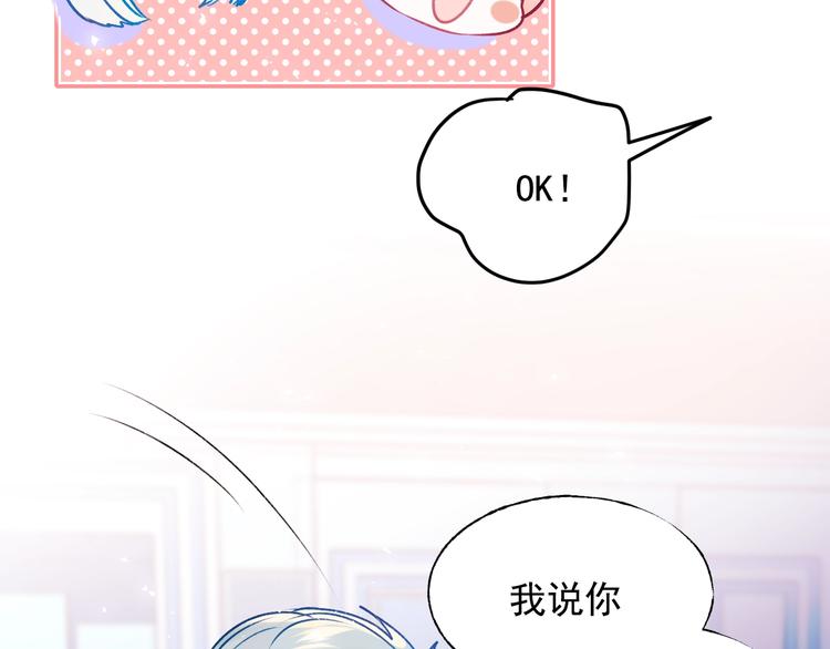 第96话 失约53