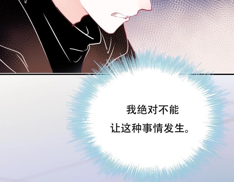 第88话 阴谋升级10