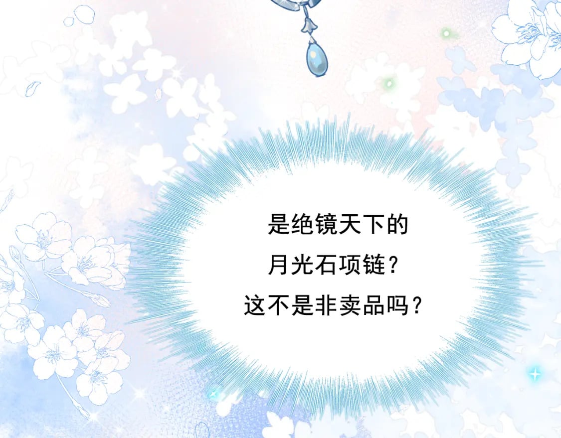 第1话 冠军92