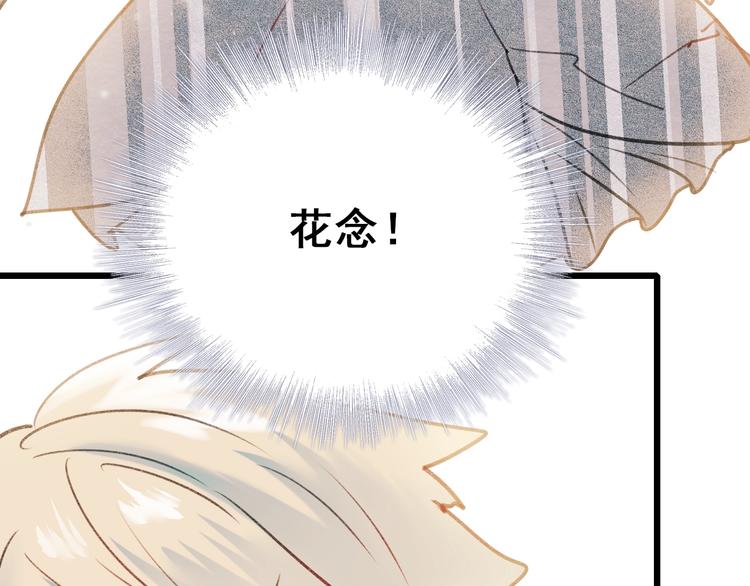 第24话 团队之战52