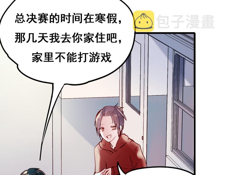 第15话 萧河的朋友圈76