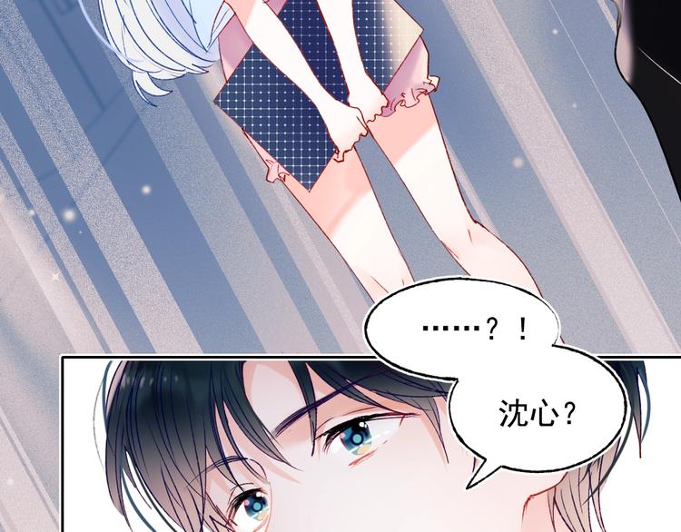第77话 她的眼泪88