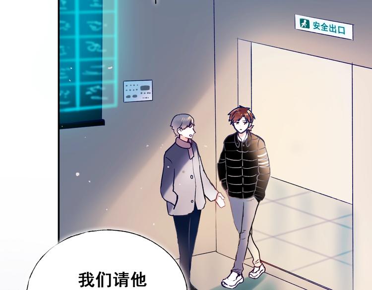 第54话 挺直腰杆110