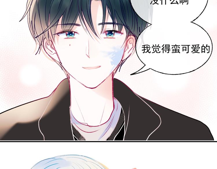 第101话 指尖触碰58
