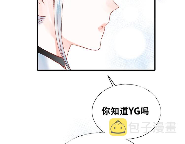 第34话 坦白秘密57