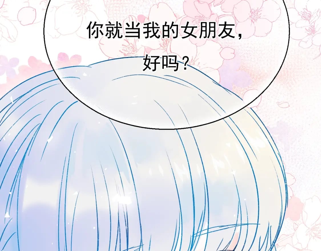 第1话 冠军12