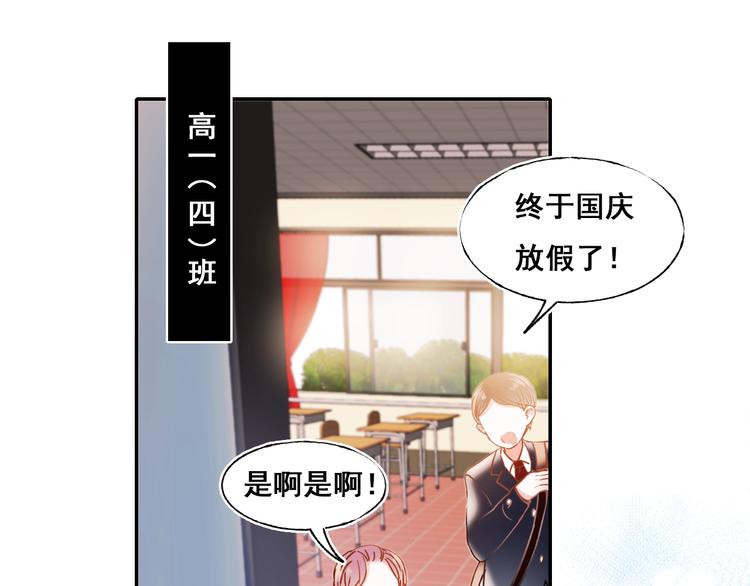 番外 劲敌2
