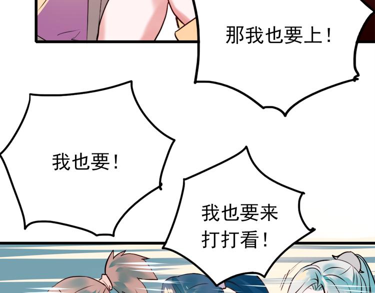 第7话 一样的操作17