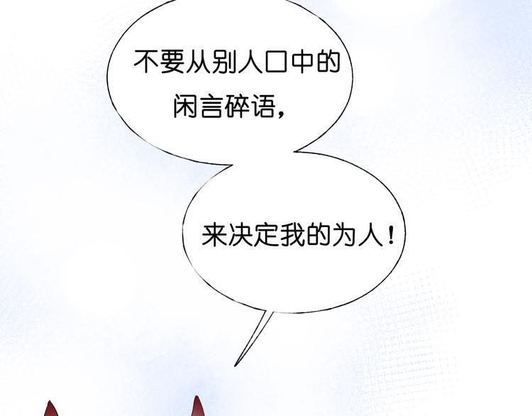 第37话 真相91