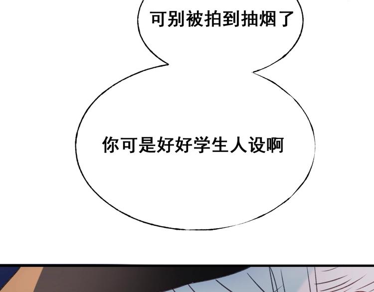 第25话（下）前队友14