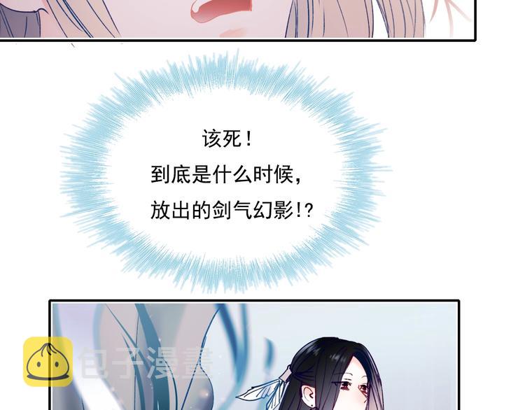 第76话 自爆78