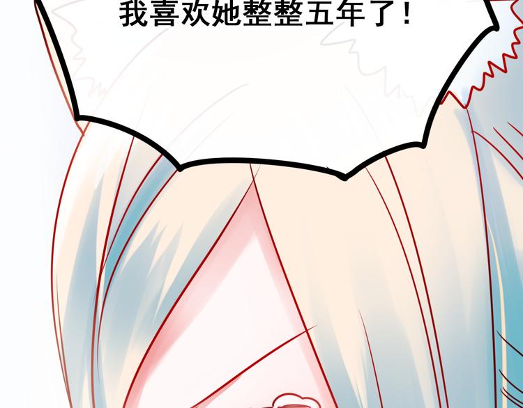 第12话 陷害者出现！115