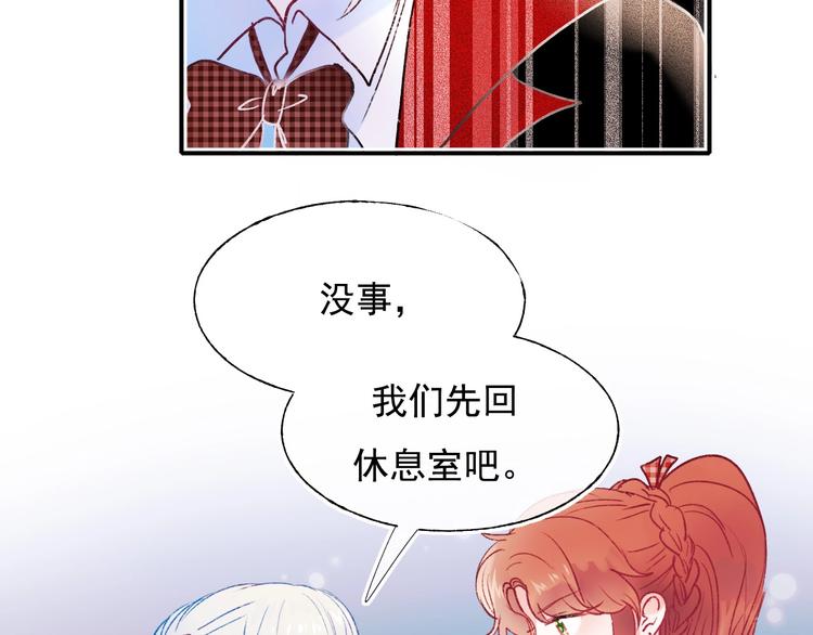 第107话 真的担心你6